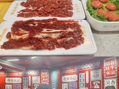 -杏花吴记牛肉火锅