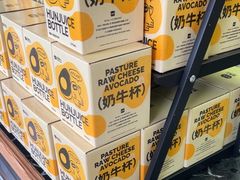 -混果汁(福田领展中心城店)