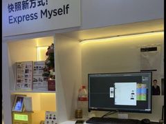 -方快-照相馆(金桥国际店)