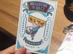 -打酱友•斑鱼海鲜粥火锅(吴桥店)