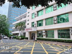 -深圳市人民医院(留医部)