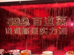 -龍歌自助小火锅(雨花台江南虹悦城店)