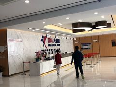 -美年大健康体检中心(浦东美张分院)