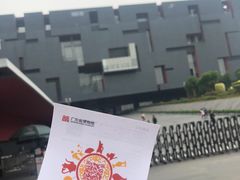门面-广东省博物馆