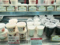 -三元梅园(劲松店)