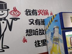 -新乡杨记红焖羊肉火锅(天坛南门店)