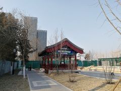 -西海子公园