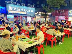 -云晓光头烧烤吧(川沙绿地店)