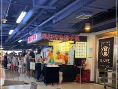 -安徽阜阳卷馍(西单店)