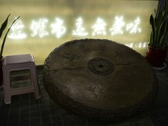 大堂-盘飧市(春熙路店)