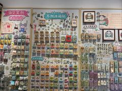 -猫的天空之城概念书店(苏州平江店)