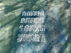 -水磨沟公园