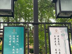 -成都市文殊院
