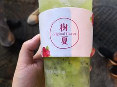 -树夏(建设路店)