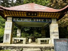 -庐山风景区花径公园