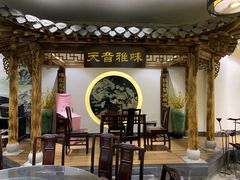 -九炉分座(个园店)