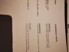 -CASA Grande酒漾·西餐及酒吧(长沙君悦酒店)