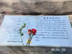 -玲珑塔公园