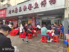 -蛇口康乐快餐鱼仔档(翠苑小区店)