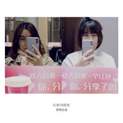点击看大图 -苑苑发型设计