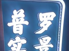 -荒岛实景沉浸密室(江汉路1店)
