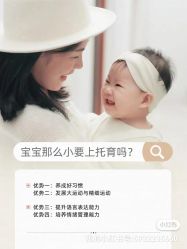 -贝诺恩儿童成长中心(环宇城店)