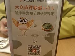 -池奈·咖喱蛋包饭(熙地港店)