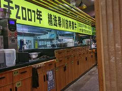 -牛肉彪·19年专注·潮汕牛肉火锅(祈福店)