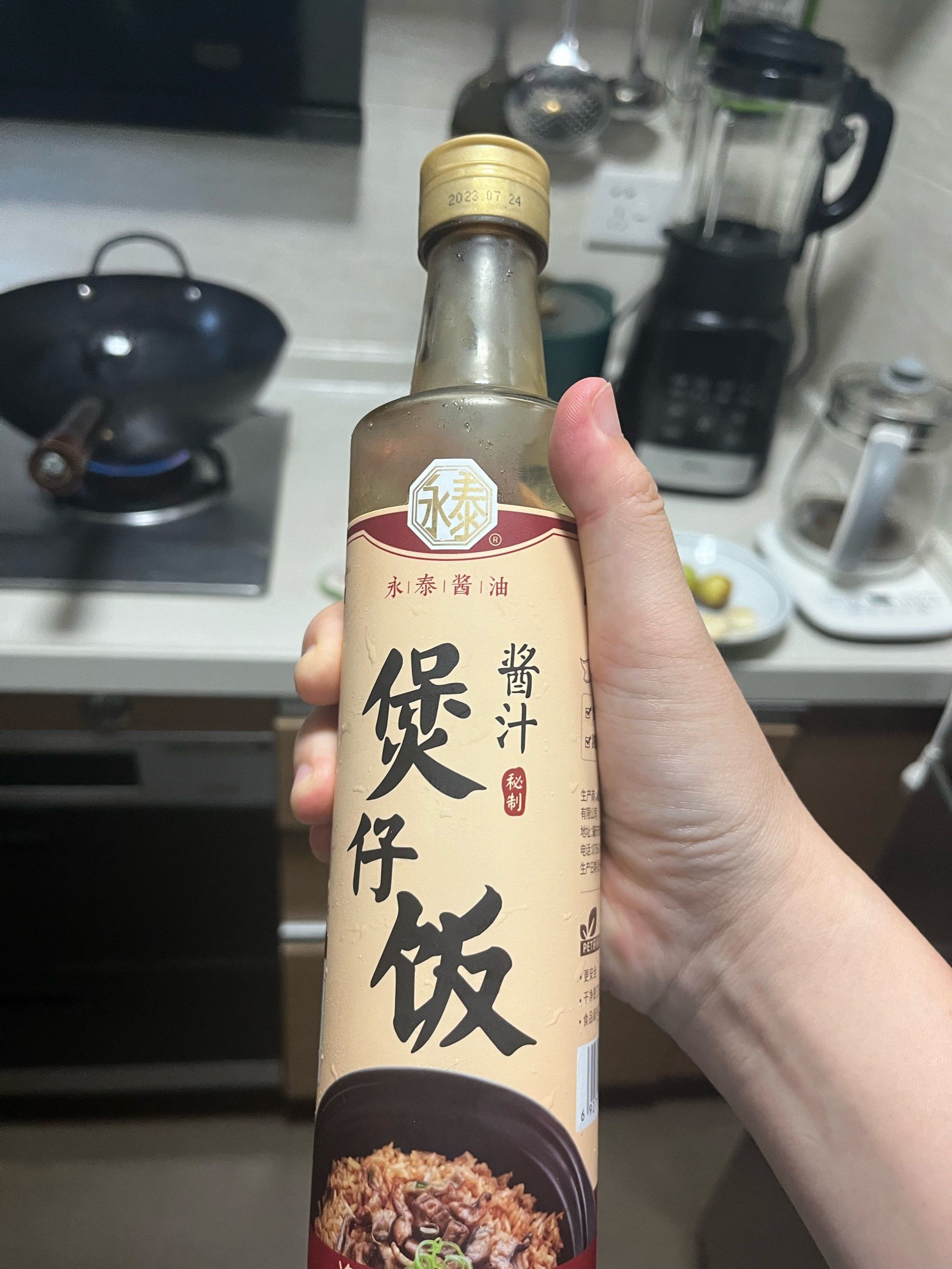 煲仔饭酱汁