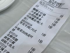 -农园餐厅(北京大学店)