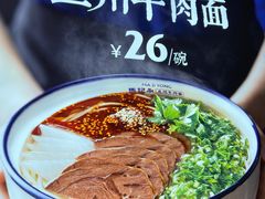 -马记永·兰州牛肉面(天通苑家乐福店)