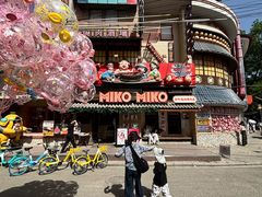 -MIKOMIKO和牛烧肉专门店(南门店)