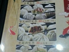 -张包铺(关东古巷店)