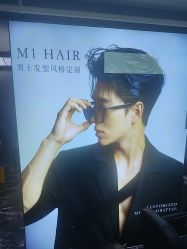 -M1山木造型·国潮男士发型