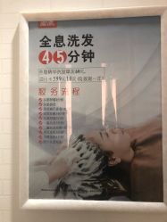 点击看大图 -AP•澳派设计•烫发•染发•漂发