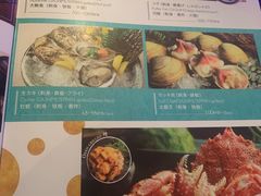 菜单-东京和食 Sun with AQUA