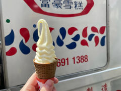 -富豪雪糕车流动点(尖沙咀店)