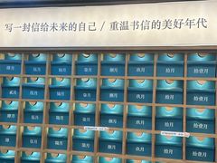 -三生有信(豫园商城店)