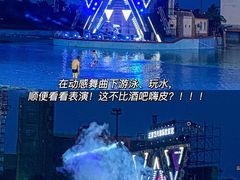 -云梦方舟欢乐水世界