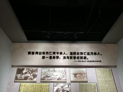 -台儿庄大战纪念馆