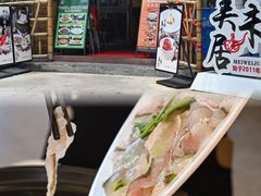 -美未居·老字号·地道顺德菜·桑拿鸡·鱼生(容桂店)