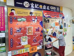 -下环街市熟食中心