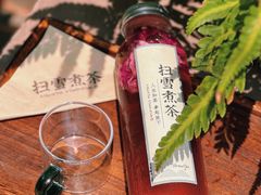 -扫雪煮茶(西村店)