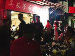-吴长子卤菜馆(统一街店)