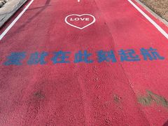 -黛秀湖公园