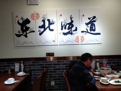 大堂-李老哈·东北菜(宋园路店)