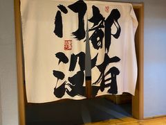 -赵小犇·江湖川菜馆