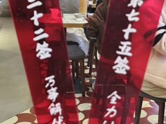 -极乐小煮·成都冒菜(科技绿洲店)