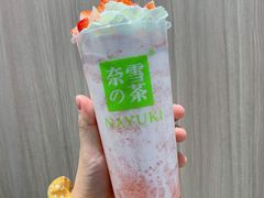 -奈雪的茶(湖滨银泰in77C区PRO店)
