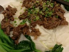 金蒜牛肉蒸米粉-麒麟中餐厅·经典粤菜·地道菜式老字号(广州长隆酒店)